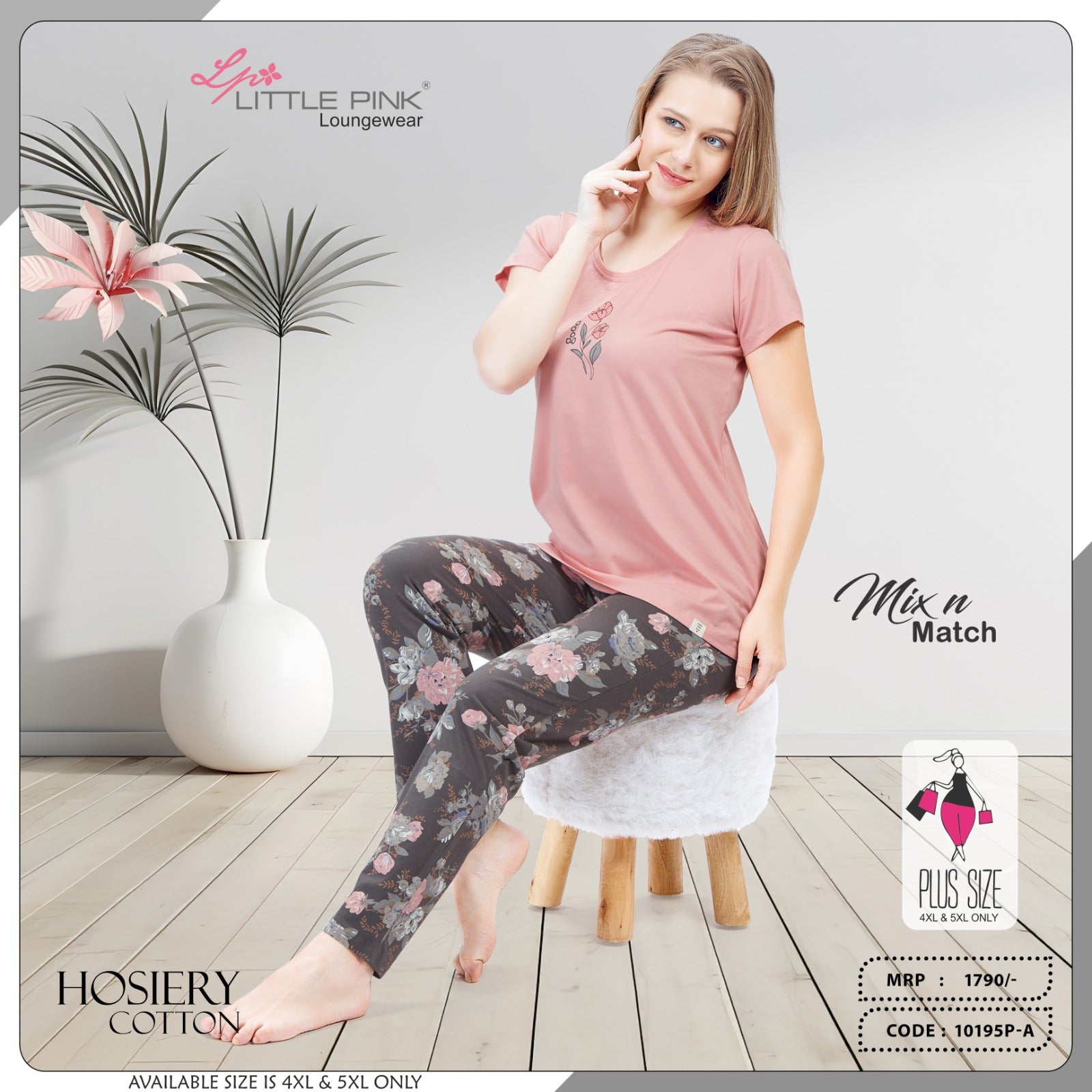 10195 NIGHT SUIT